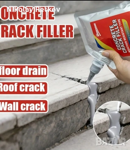 Пълнител за пукнатини. , снимка 7 - Бои, лакове, мазилки - 53660437