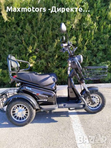 Двуместна електрическа триколка Pudding 1200W-48V-20Ah-BLACK, снимка 3 - Инвалидни скутери - 44184981