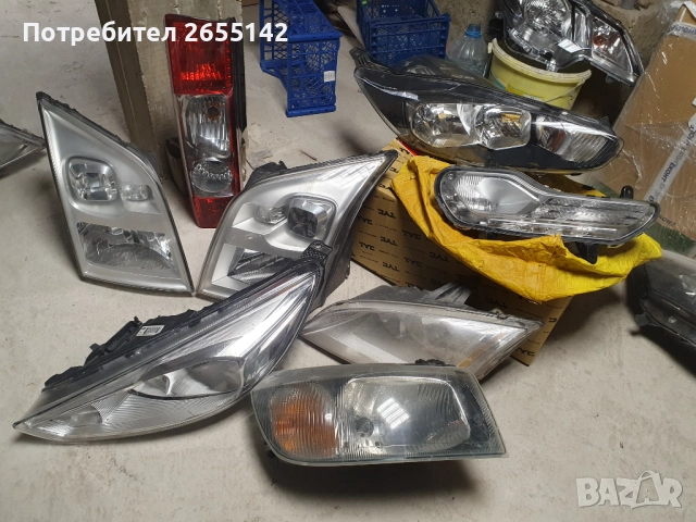 Фарове и стоп за Форд 