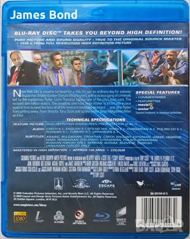 Блу Рей (Blu Ray) Ударът "Пелам 123": Отвличане в метрото с БГ субтитри. Издание за България, снимка 2 - Blu-Ray филми - 21233301