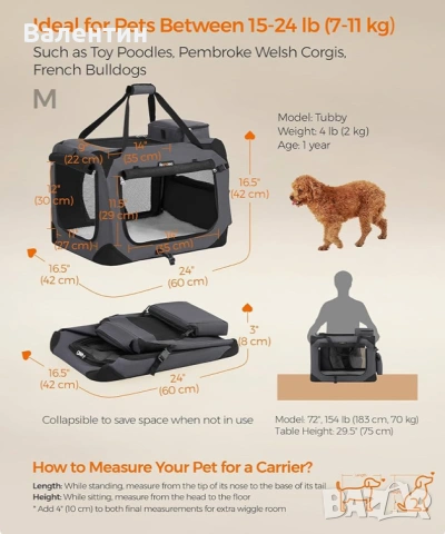 Транспортна чанта за кучета и котки Songmics Canvas, снимка 4 - За кучета - 51879642