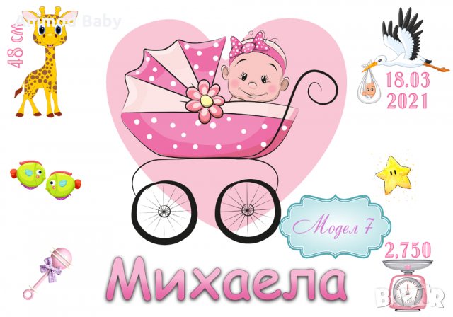 Декоративна възглавничка визитка на дете бебешка със снимка , снимка 13 - Спално бельо и завивки - 34293700