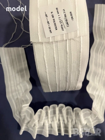 Перделък-Рибена кост, на едро, 6см.