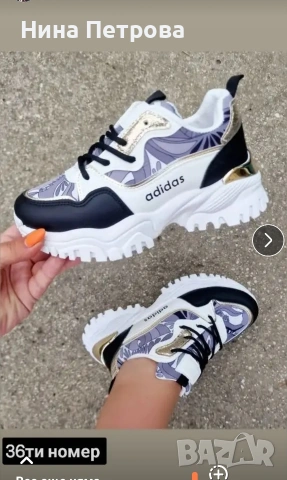 Последен 36ти нонер