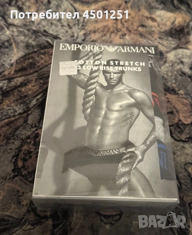 Различни топ марки боксерки!, снимка 5 - Бельо - 53489604