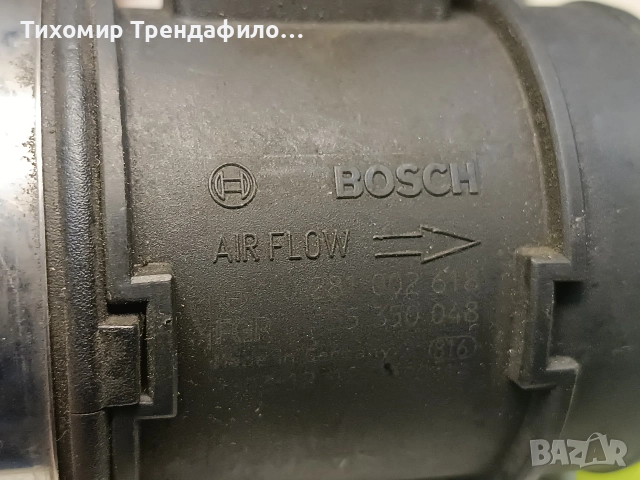 Дебитомер Opel Astra H дизел , 0 281 002 618, 0281002618, 55 350 048, F 00C 2G7 003, снимка 5 - Части - 52792324