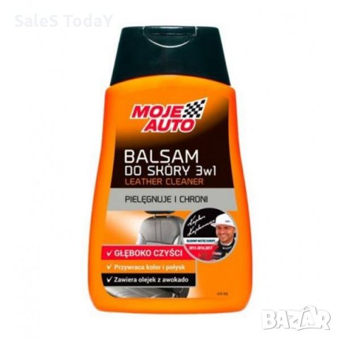 Балсам за почистване и подхранване на кожен салон 3 В 1 MOJE AUTO 250ml
