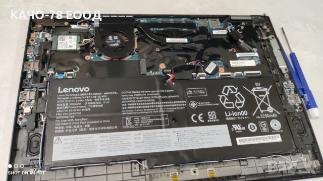 Лаптоп Lenovo Thinkpad X1 Carbon , снимка 7 - Части за лаптопи - 41852711