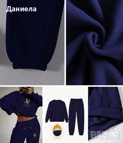 Спортен ретро екип, снимка 2 - Спортни екипи - 53040883