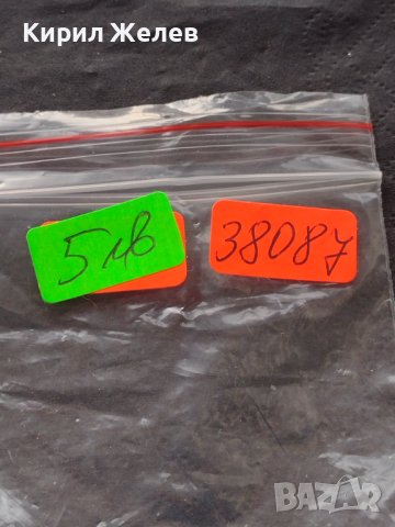 Сувенирна монета BUFFALO - WYOMING рядка за КОЛЕКЦИОНЕРИ 38087, снимка 8 - Нумизматика и бонистика - 42739351