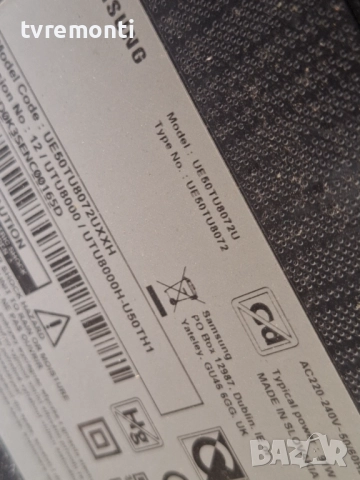 SSB BN94-15767J BN41-02756C , за 50-инчов телевизор SAMSUNG Модел UE50TU8072U , с дисплей CY-BT050HG, снимка 7 - Части и Платки - 52287821
