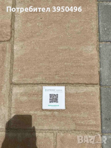 Плочи Suprema, 6см, цвят: жълто-кафяв меланж - #Земелрок, снимка 3 - Строителни материали - 53045304