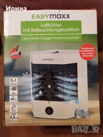 Само 35 лв! ❄❄❄ Компактен уред за охлаждане на въздух, 4 W