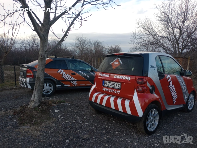 Лицензирана денонощна пътна помощ Плевен, снимка 3 - Пътна помощ - 53193365