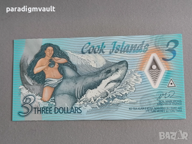 Банкнота - Острови Кук - 3 долара UNC | 2021г.