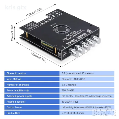 ZK-HT21 Bluetooth 2.1 канален аудио усилвател 160W×2+220W, снимка 7 - Ресийвъри, усилватели, смесителни пултове - 54754789