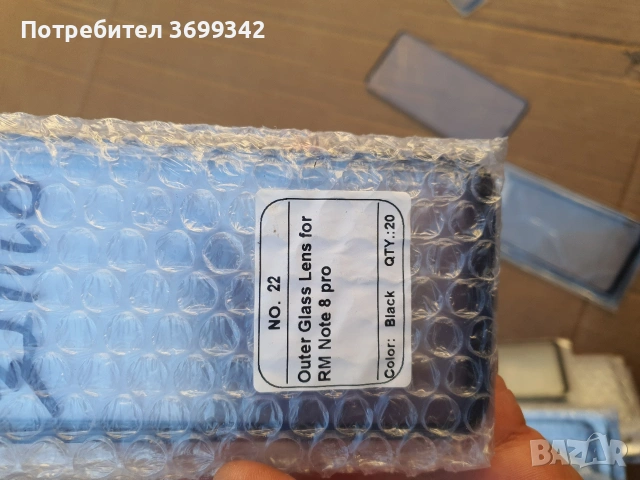 стъкла за телефони, снимка 13 - Калъфи, кейсове - 53666906