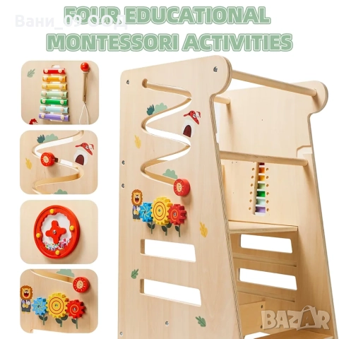 Детска кула "Монтесори" с различни активности, снимка 3 - Образователни игри - 51861761