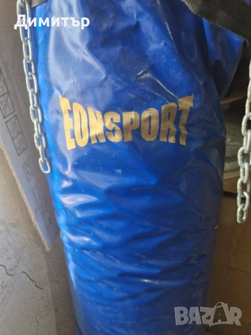 Професионална боксова круша EONSport - 140×40 см. 40 кг ПЪЛНА, снимка 2 - Бокс - 52552834