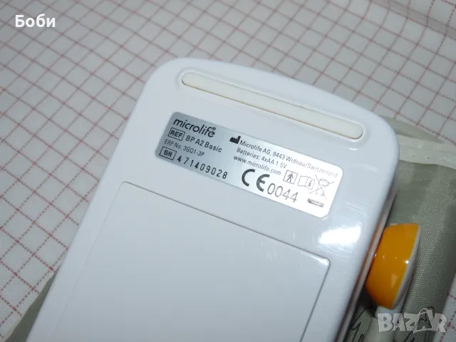 Microlife BP A2 Basic- швейцарски апарат за кръвно, снимка 8 - Уреди за диагностика - 44278069