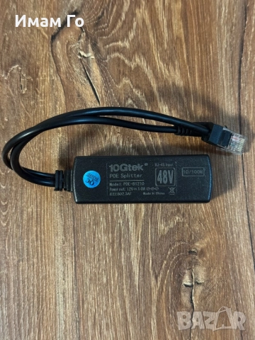 Активен ПоЕ Сплитер 10Gtek POE-B1210 Active PoE Splitter 10/100 M, снимка 3 - Мрежови адаптери - 52567107