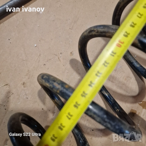 Прожини Укачване , снимка 4 - Селскостопанска техника - 51622887