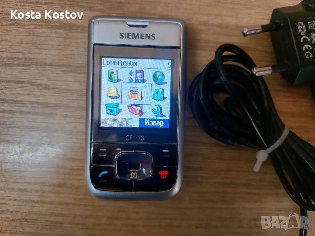 SIMENS U2. ..... *, снимка 3 - Siemens - 56161252