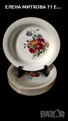 Kahla ГДР дълбоки чинии/плитки купи с цветя и златен кант, снимка 1