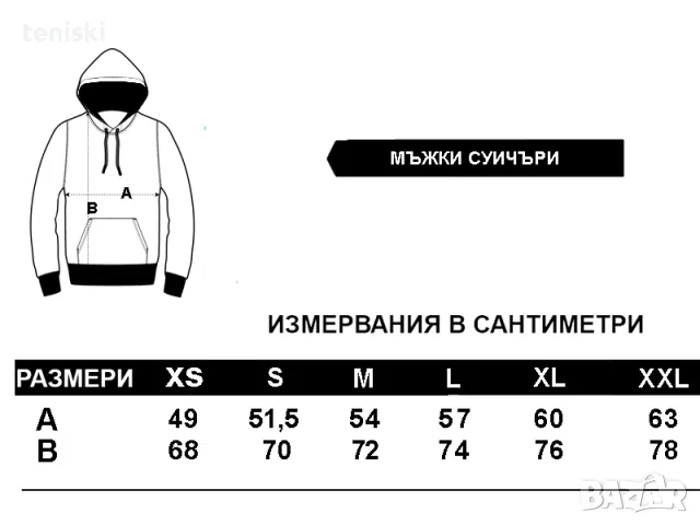 Качествен Унисекс Суичър с цип Polo Sport Ralph Lauren принт, снимка 2 - Суичъри - 49209318