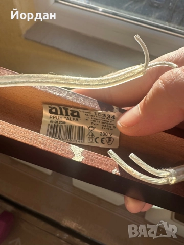 Продавам АРТ осветление за  дома-полилей,нощна и лампа за спалня, снимка 4 - Полилеи - 52968622