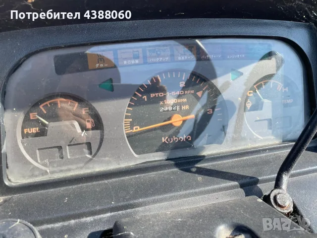 Трактор Kubota GL 29 с 30 к.с., снимка 5 - Селскостопанска техника - 55962353