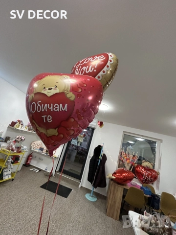 Балони с хелий можем и да доставим за гр. София, снимка 8 - Декорация - 52921684