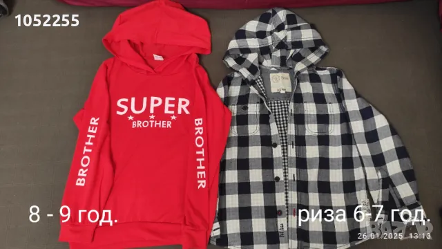 Дрехи за момче, снимка 3 - Детски комплекти - 48834428