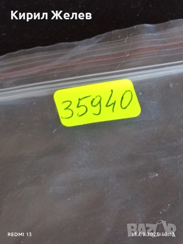 Четири пощенски картички АФРИКА, ФРАНЦИЯ, РУСЕ за КОЛЕКЦИЯ ДЕКОРАЦИЯ 35940, снимка 14 - Филателия - 51698258