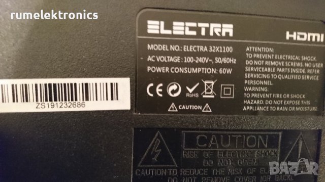 ELECTRA 32X1100 на части