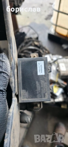 Модул за Фолксваген 