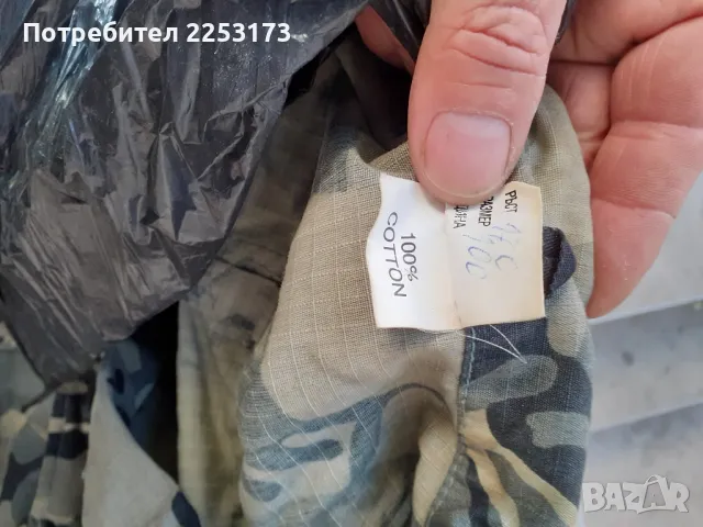 Военни ризи с ръкави, снимка 6 - Екипировка - 48003666