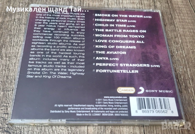 Компакт Дискове - Рок Метъл: Deep Purple – The Collection, снимка 2 - CD дискове - 53297520