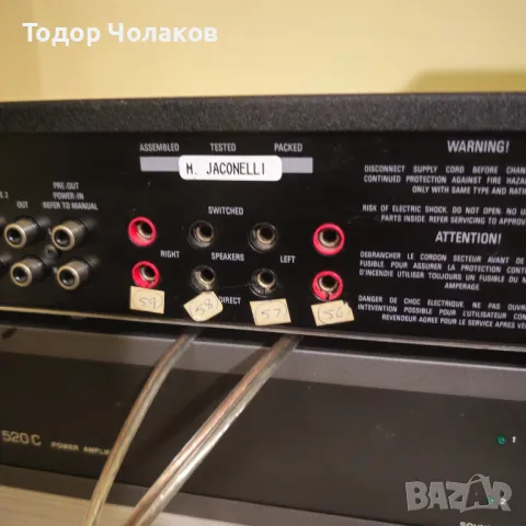 ПРОМОЦИЯ  Linn Intek, снимка 6 - Ресийвъри, усилватели, смесителни пултове - 48473261