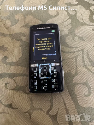 Sony ericsson k850i K850i