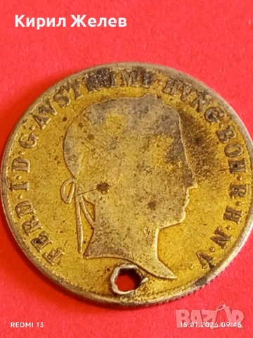 Сребърна монета 20 кройцера 1842г. Фердинанд първи Австрия за КОЛЕКЦИЯ 52984, снимка 10 - Нумизматика и бонистика - 53105433