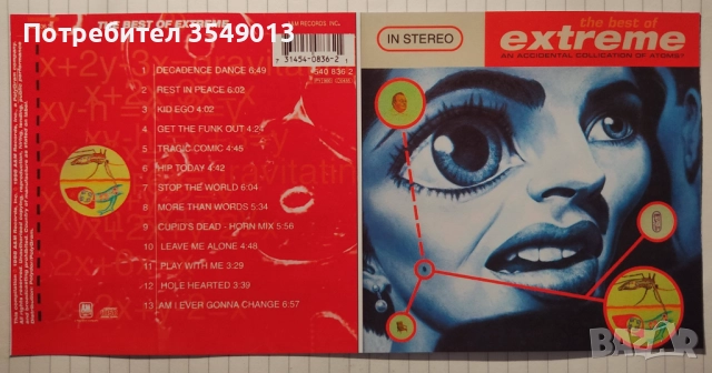 Неофициални cd / цд дискове - нови - Black Label Society, Extreme , снимка 14 - CD дискове - 52817596