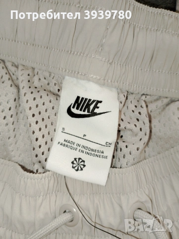 Дамско долнище размер S, снимка 3 - Спортни екипи - 53873215