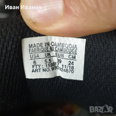 маратонки Wilson RUSH PRO  номер 38- 39 , снимка 8 - Маратонки - 40075575