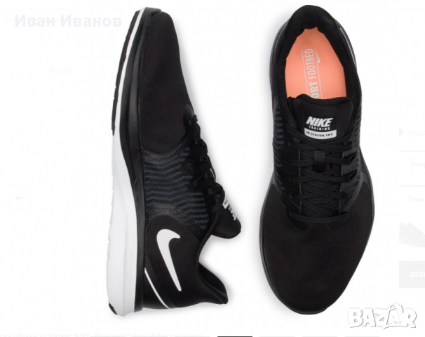 маратонки  Nike In-Season TR 8  номер 39 , снимка 4 - Маратонки - 36514016