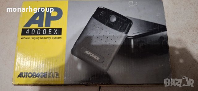 Аларма за кола