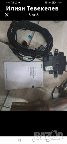 Active Sound A4/A5 B8, снимка 2 - Аксесоари и консумативи - 52472660