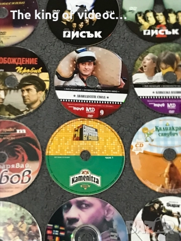 35 броя DVD Анимации , филми и музика 📀, снимка 9 - DVD филми - 52177737