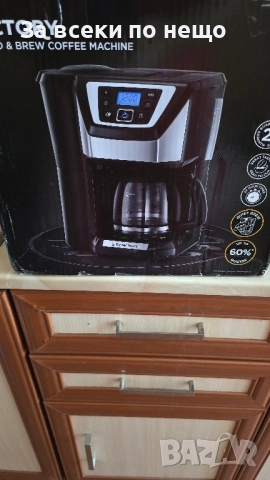  Кафе машина Шварц на Russell Hobbs, снимка 10 - Кафемашини - 51495978