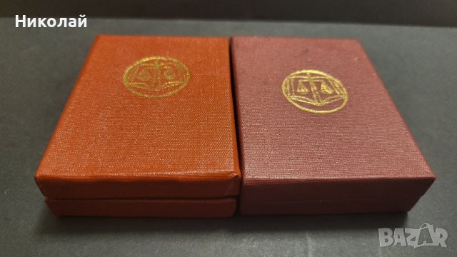 Комплект златна и сребърна значки на Съюз на Юристите, снимка 1 - Антикварни и старинни предмети - 41968618